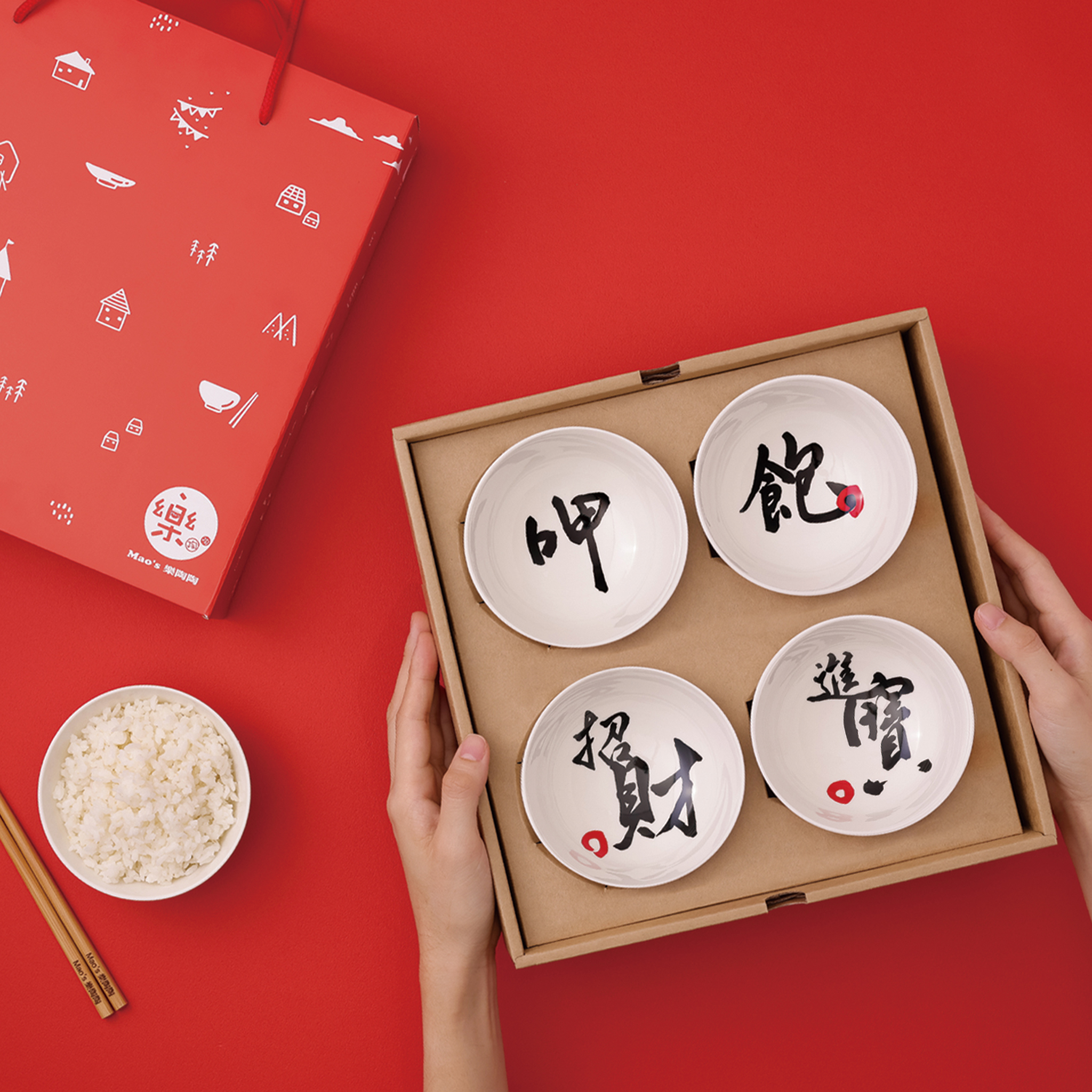 Mao's樂陶陶與大甲鎮瀾宮聯名，祝福好碗禮盒組，送上一份最誠摯的祝福。