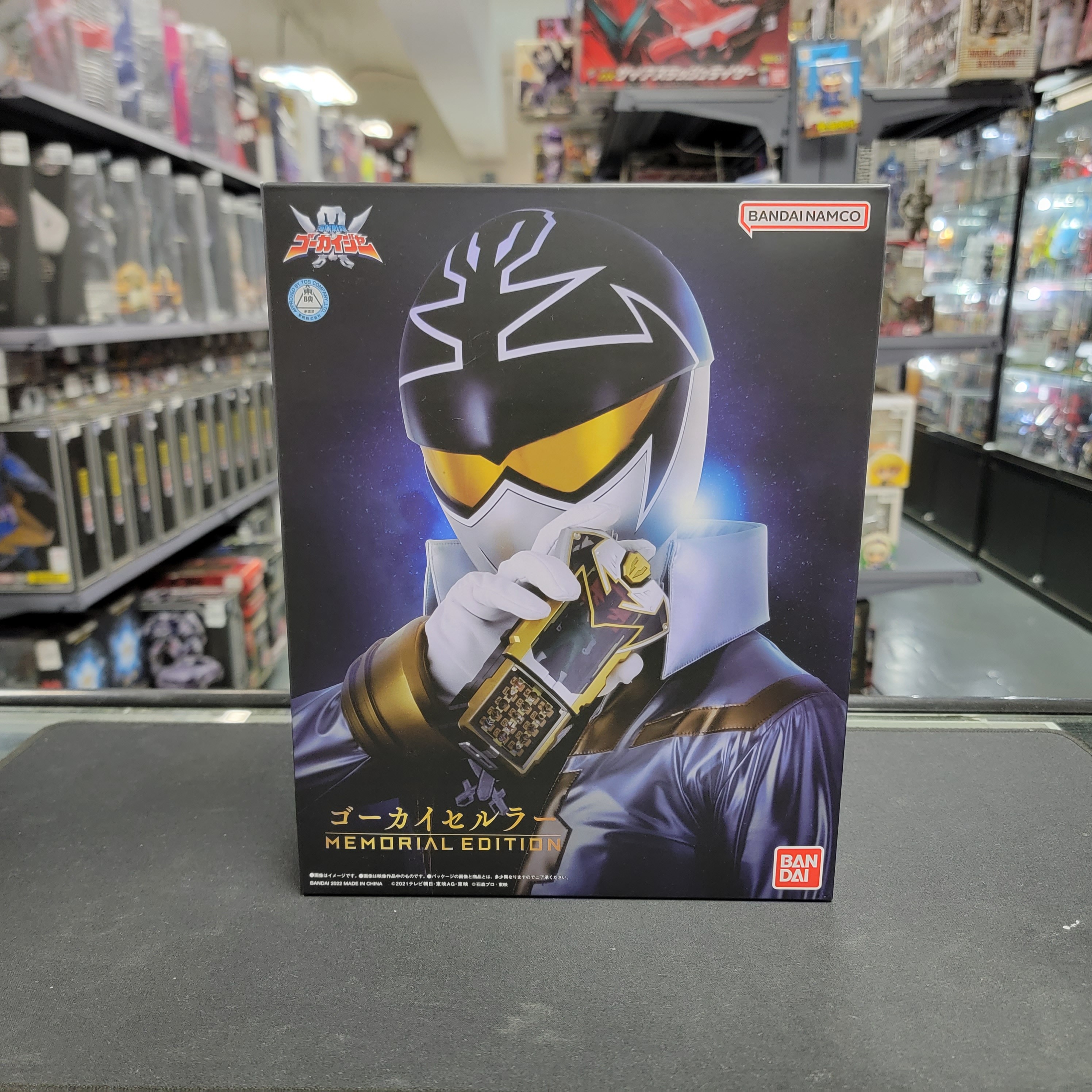 戰隊系列-Memorial Edition 海賊戰隊 豪快銀 變身器