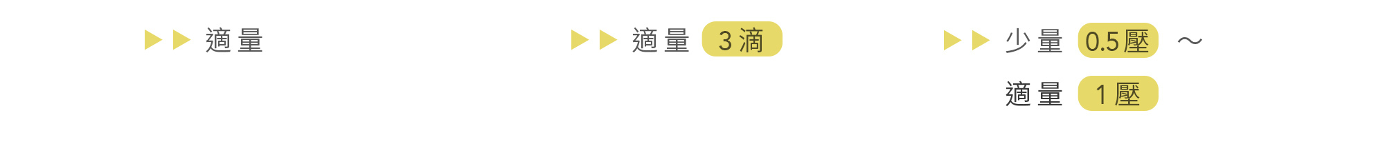 油性 x 寒冷冬天