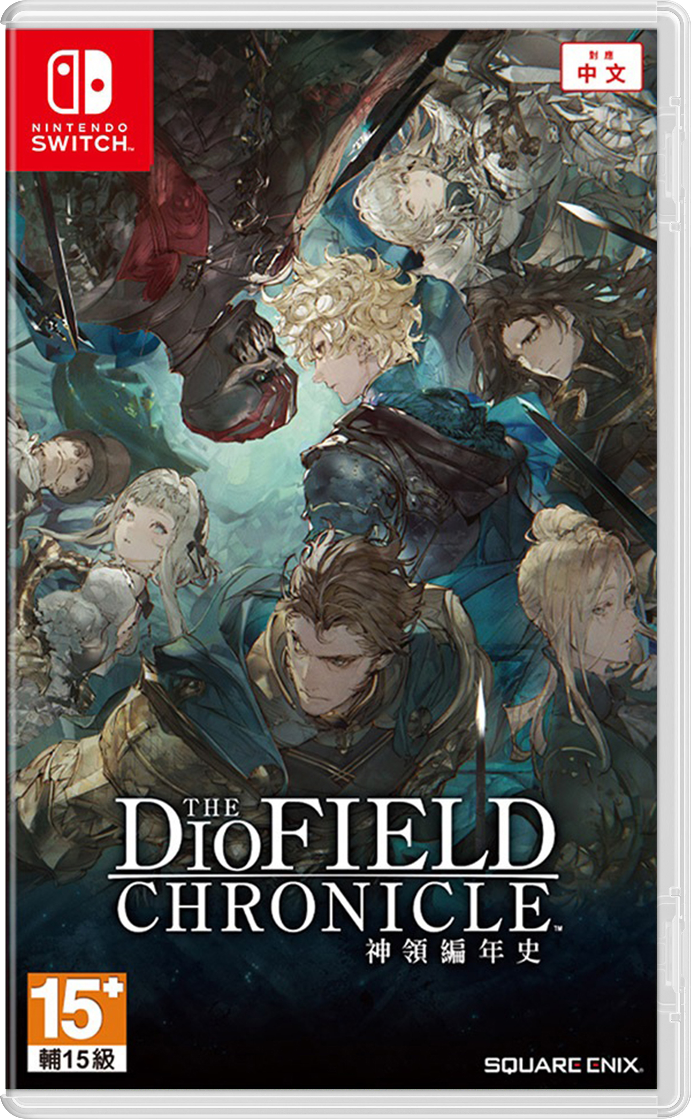 NS 神領編年史 中文版