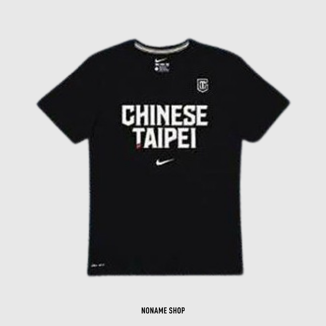 Nike 2017新款 Chinese Taipei Tee 中華隊 台北Tee 女
