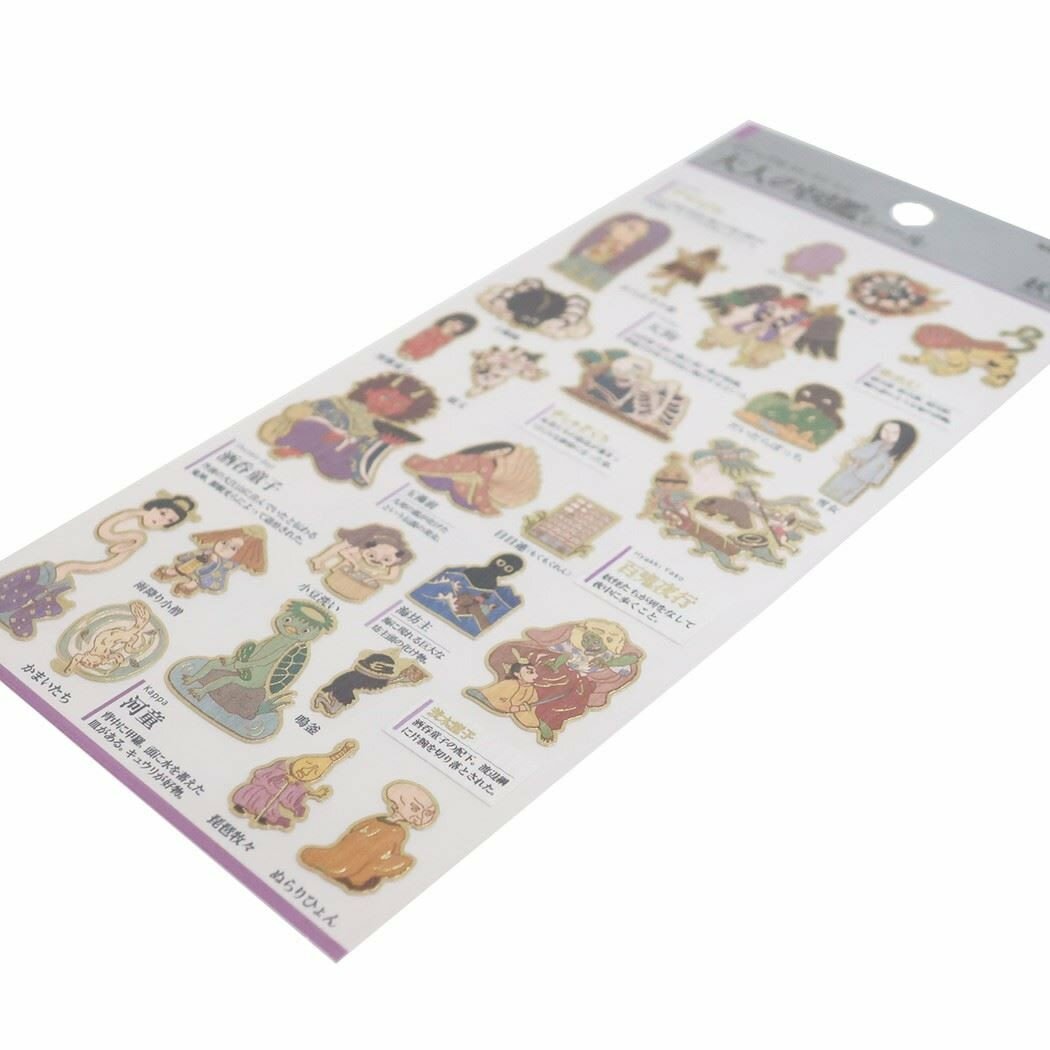 妖怪 大人的圖鑑 金箔壓印手帳貼紙｜日本Kamio