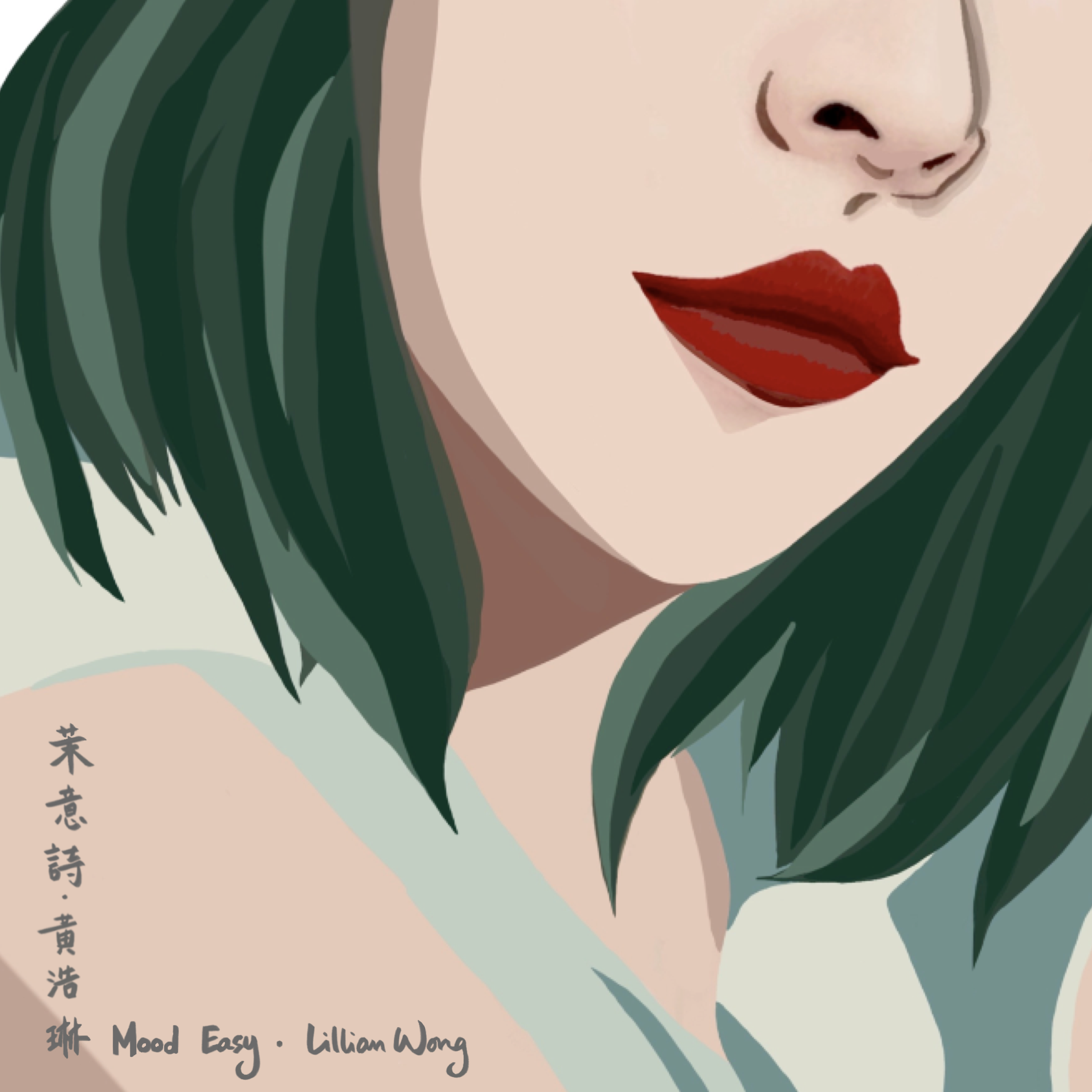 黃浩琳 Lillian Wong - 茉意詩 Mood Easy CD