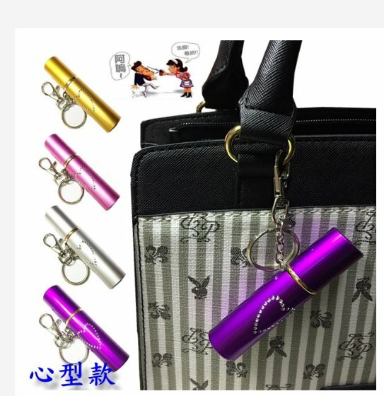條紋款、心型款、蝴蝶款防狼噴霧器+鑰匙圈