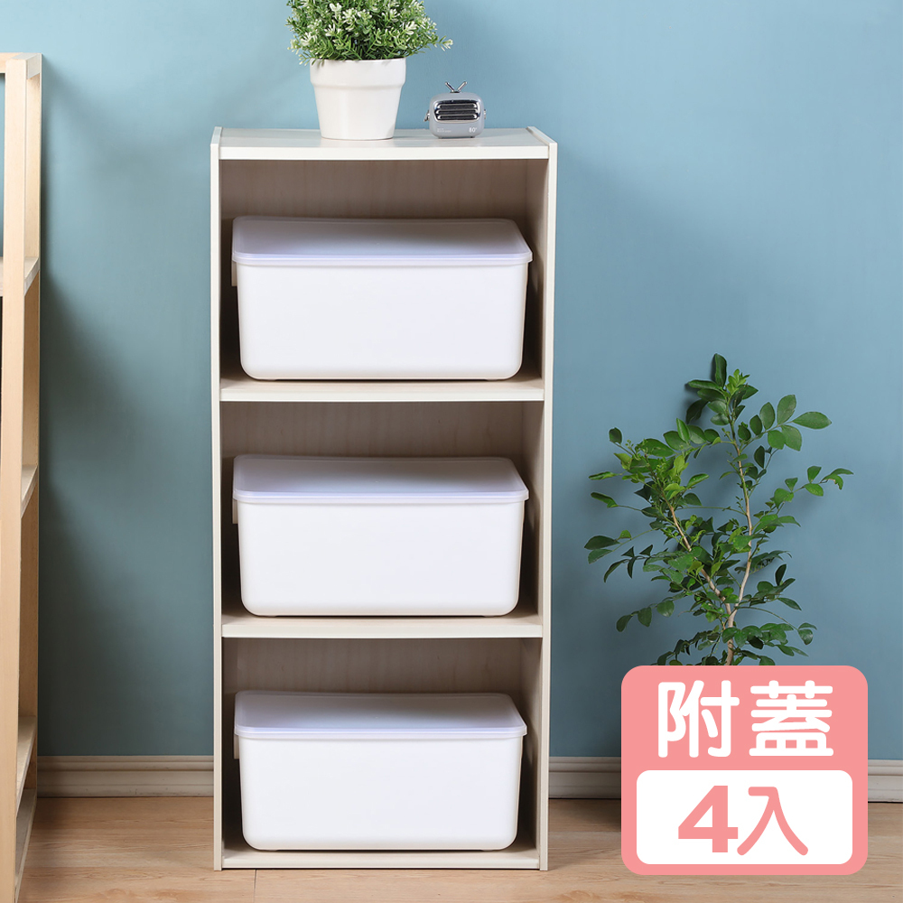 特價-《真心良品》日系純白無雙附蓋6號手提收納盒-4入組