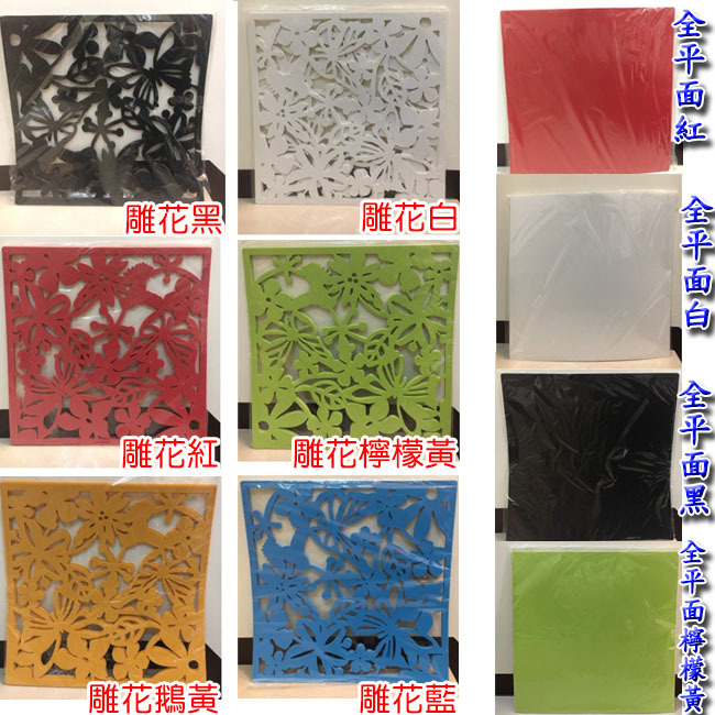 6色 吊掛式雕花屏風