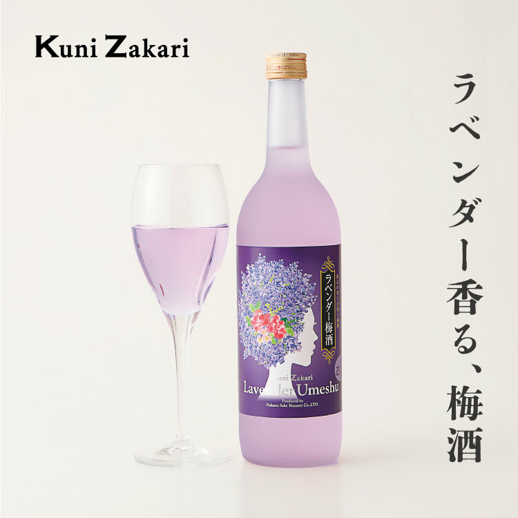 國盛酒藏 - 日版 中埜酒造 薰衣草 梅酒 720ml
