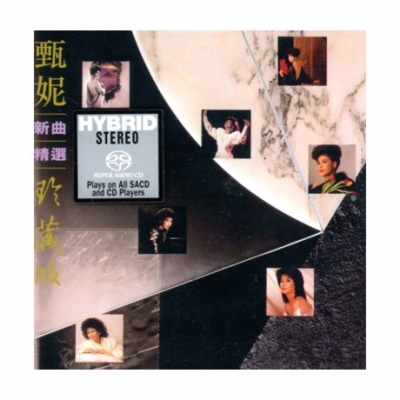 甄妮 Jenny Tseng - 新曲精選珍藏版 SACD