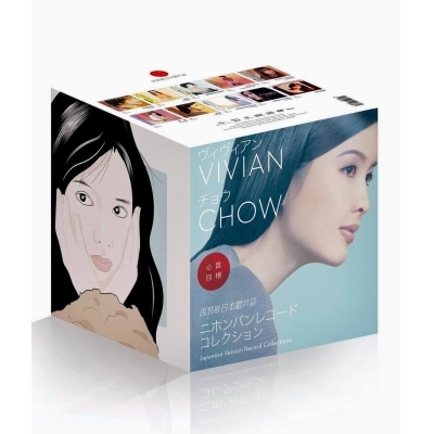 周慧敏 Vivian Chow - 日本唱片誌 (9CD +DVD) Collection Box Set