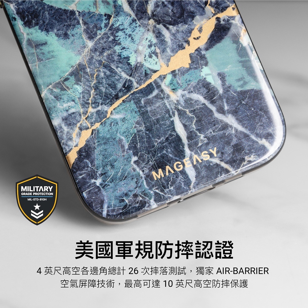【SwitchEasy】iPhone 14 系列 MARBLE 大理石紋防摔手機殼（M系列支援MagSafe）