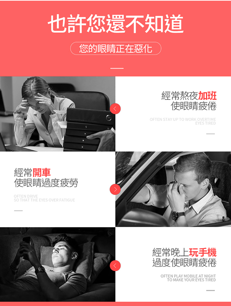 眼部按摩器評價 眼部按摩器評價