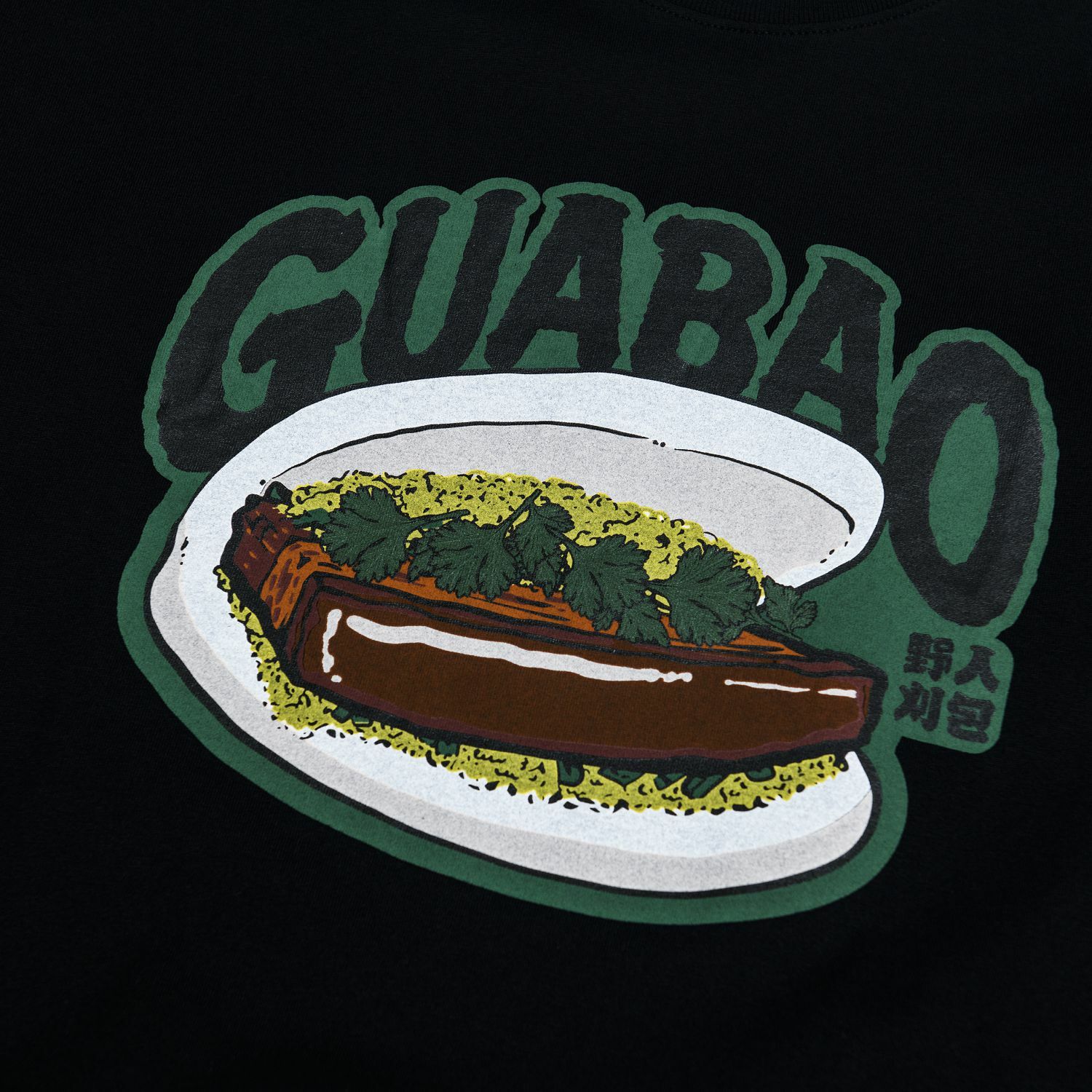 KID ® 虎咬豬刈包短T 黑綠 香菜版