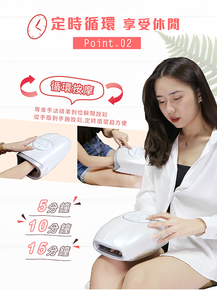 手部按摩器神器