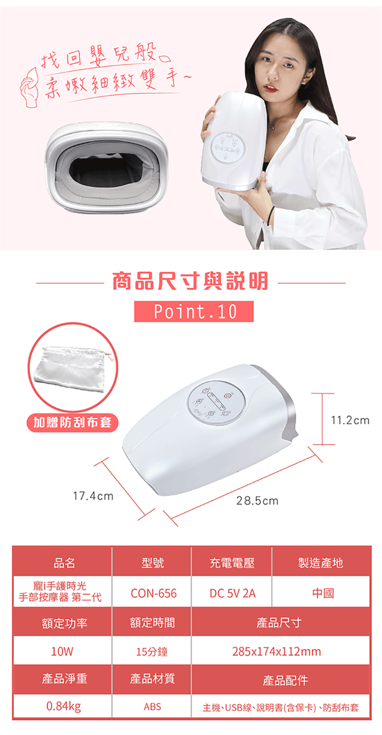 十大手部按摩器推薦排名