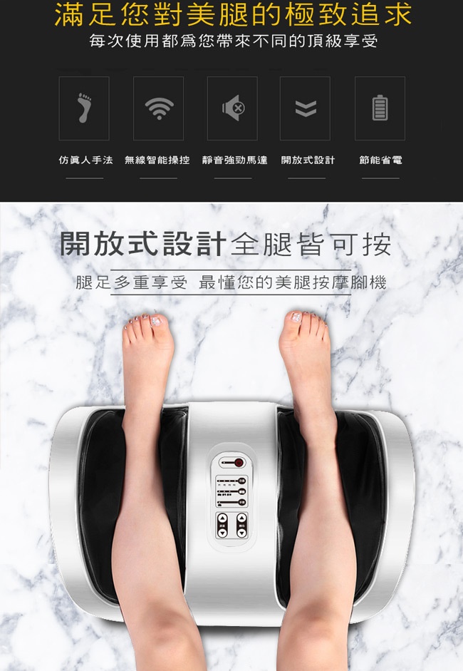 十大美腿機推薦排名 十大美腿機推薦排名