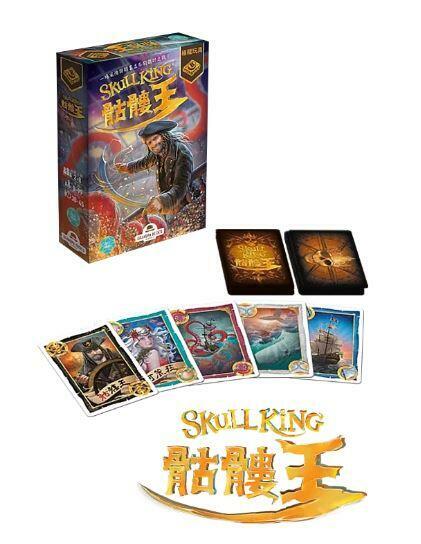 骷髏王 Skull King 繁體中文版
