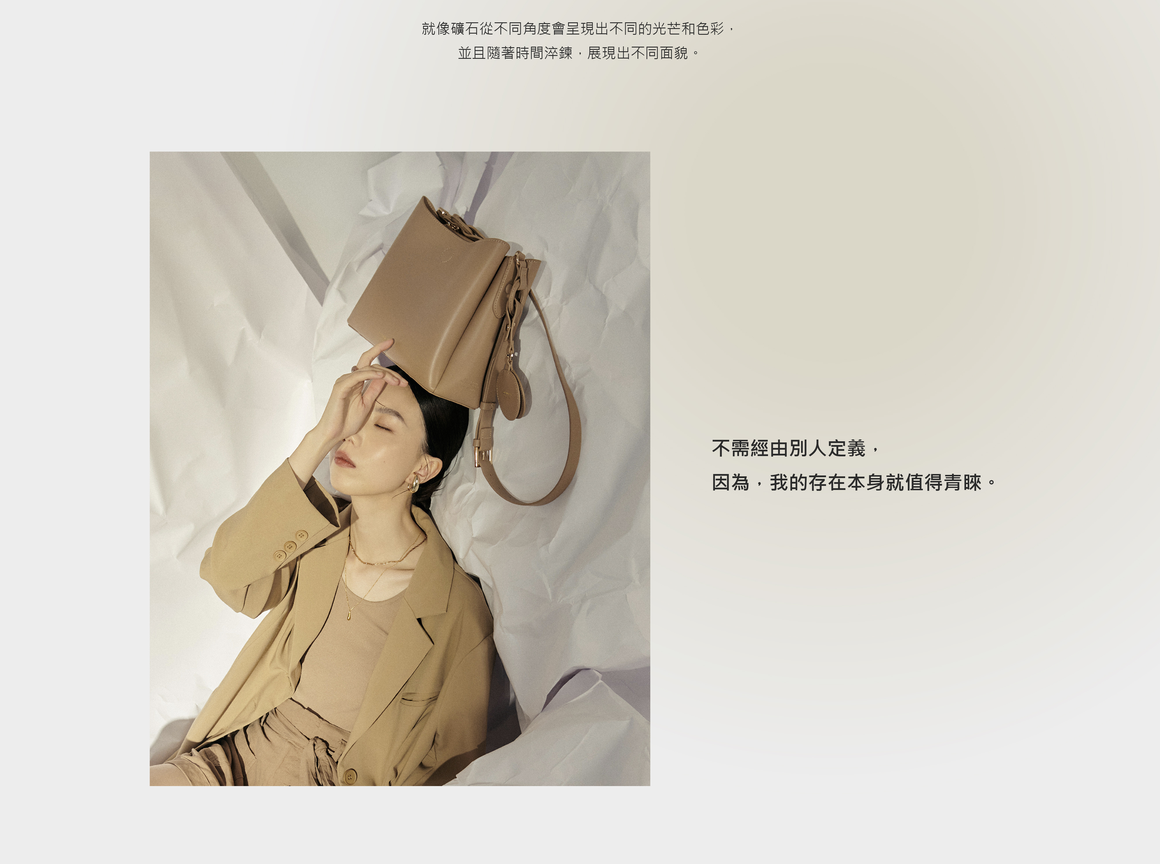 ROBINMAY 礦物學企劃