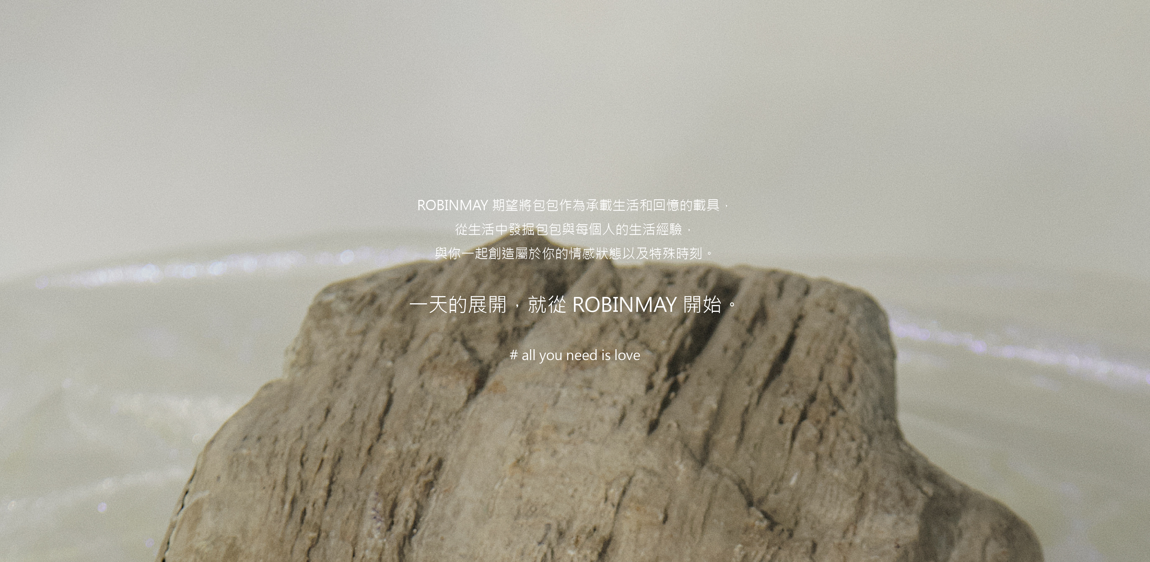 ROBINMAY 礦物學企劃