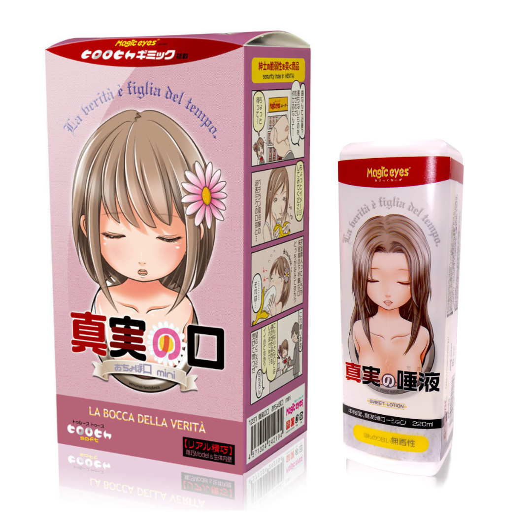 Magic Eyes La Bocca Della Verita Mouth of Truth Ochobo-guchi Mini
