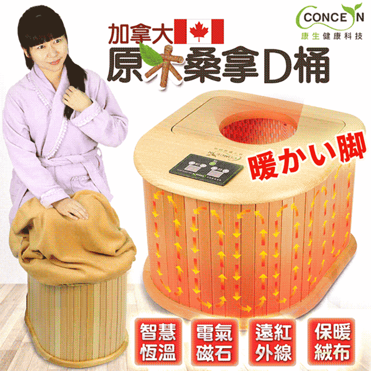 小型桑拿桶最佳選擇 小型桑拿桶最佳選擇