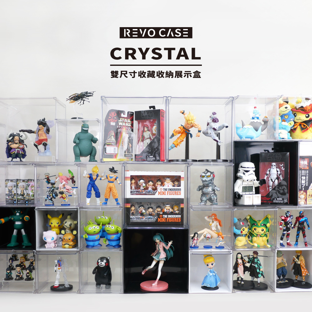 REVOCASE CRYSTAL｜雙尺寸收藏收納展示盒