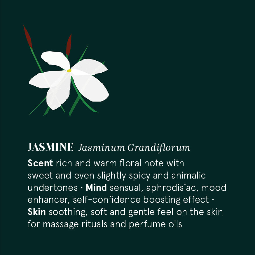 花草引力茉莉精油