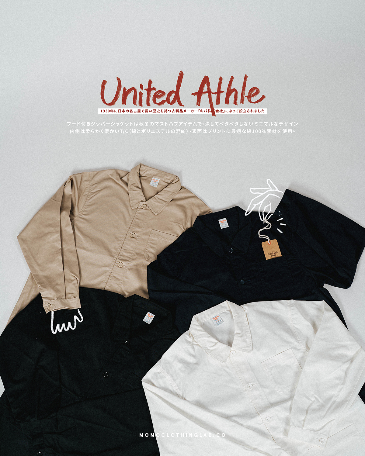 United Athle 工裝長袖襯衫外套 3745201