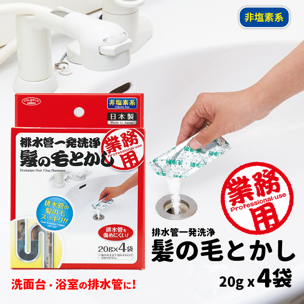 Aimedia — 頭髮溶解通渠劑 20克 (4包入) / 1007634