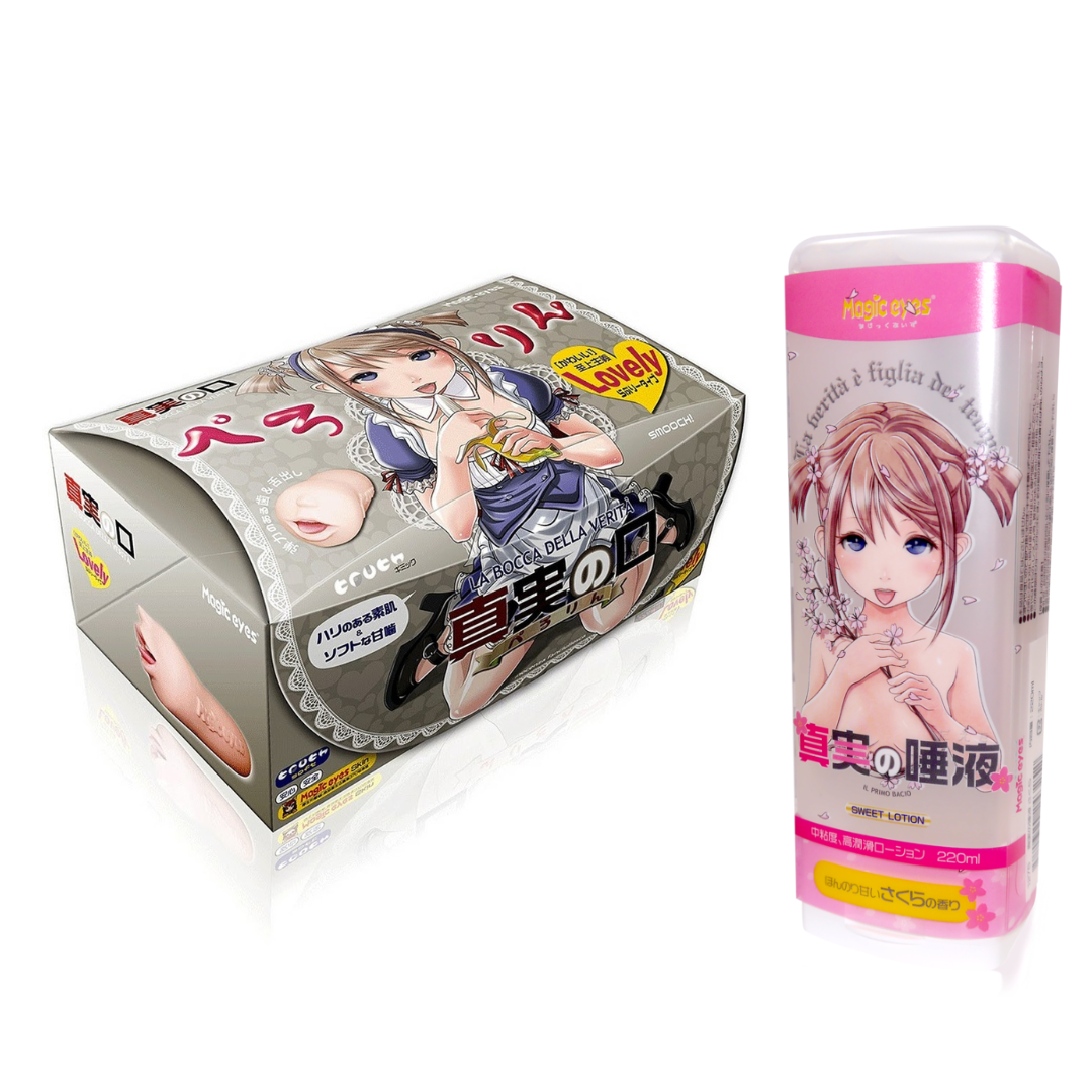 Magic Eyes 真實之口 舌 & 真實之唾液 神級口交杯套裝