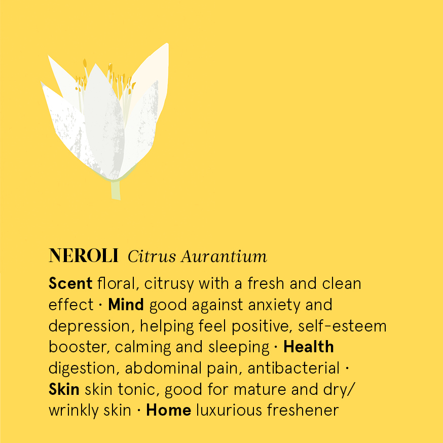 花草引力 橙花精油