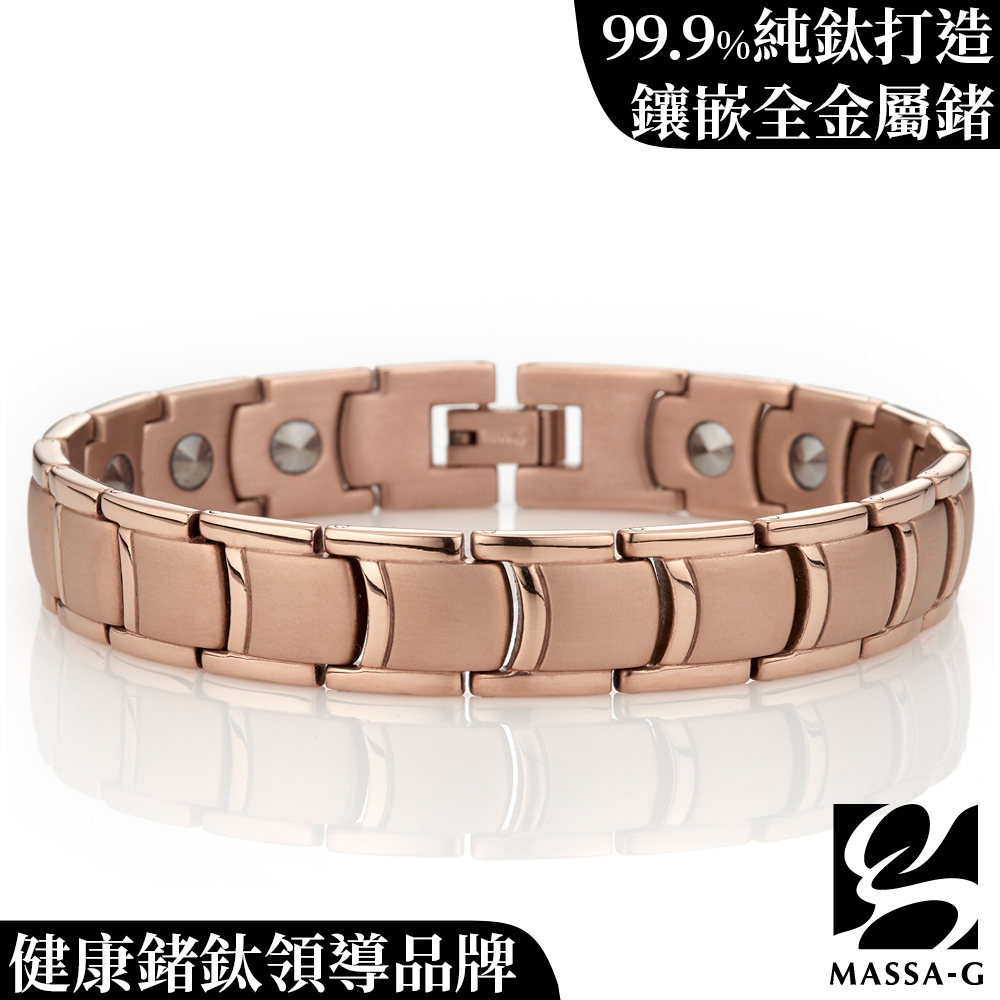 MASSA-G【Gaia】大地蓋婭 純鈦能量手環(全金屬鍺18顆)