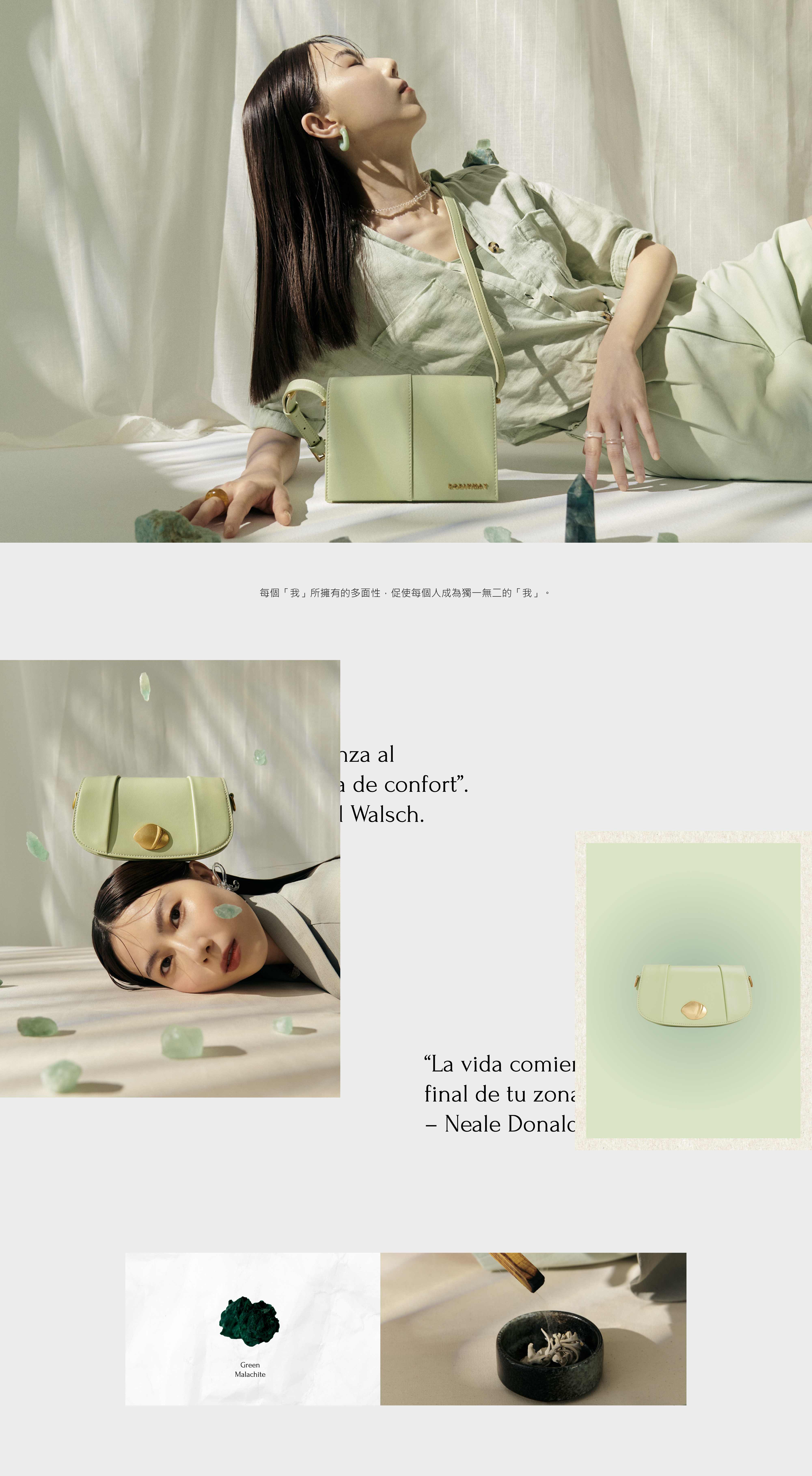 ROBINMAY 礦物學企劃