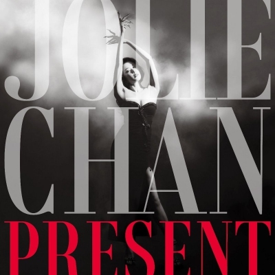 陳逸璇 Jolie Chan - Present (CD)