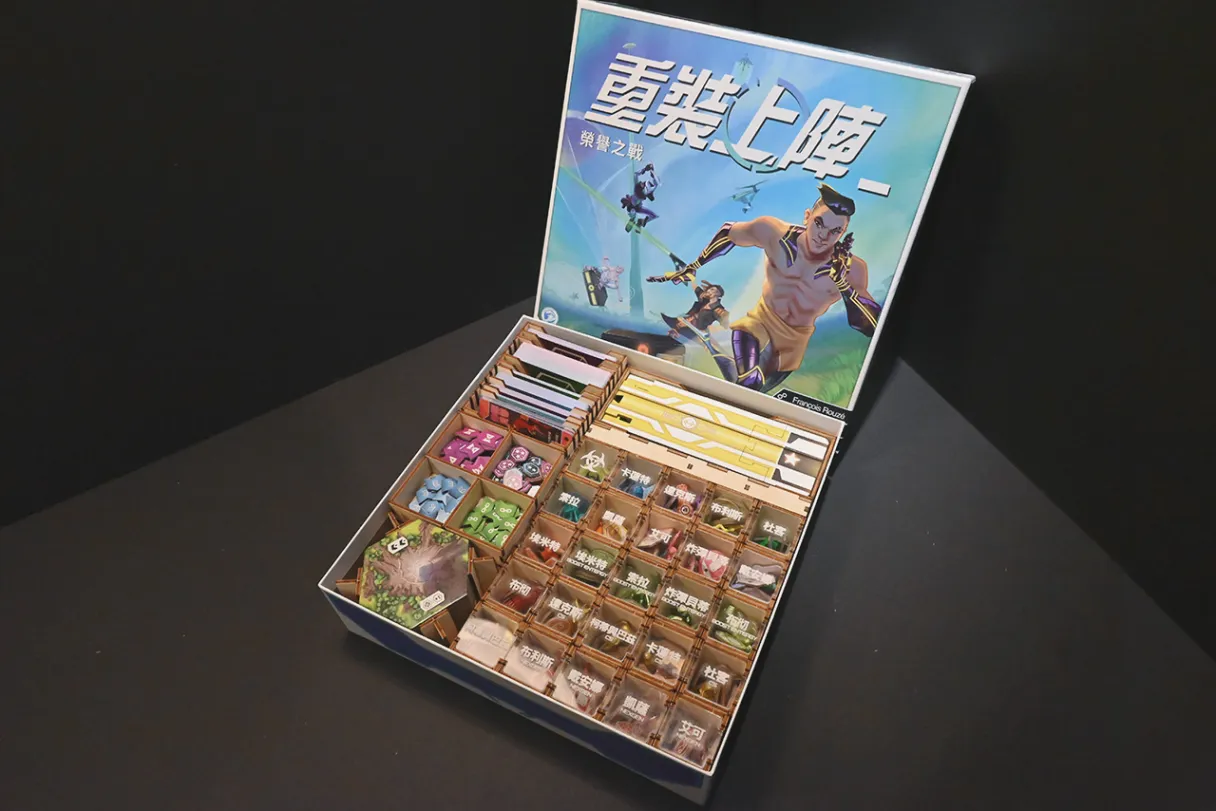 重裝上陣 Reload: Fight for Fame 桌遊收納盒【免膠組裝】【烏鴉盒子】