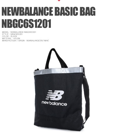 現貨) NEW BALANCE SHOULDER BAG