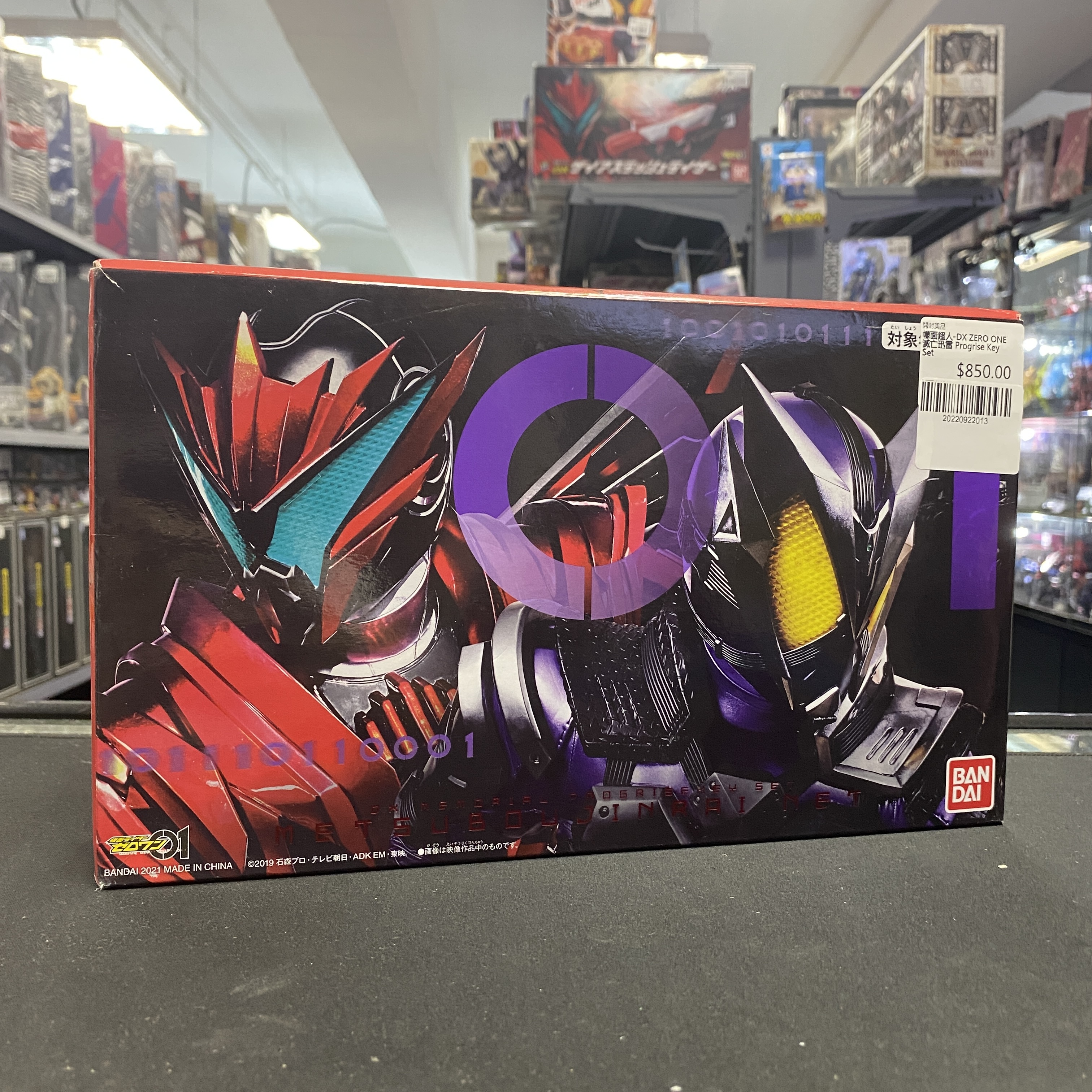 幪面超人-DX ZERO ONE 滅亡迅雷 Progrise Key Set