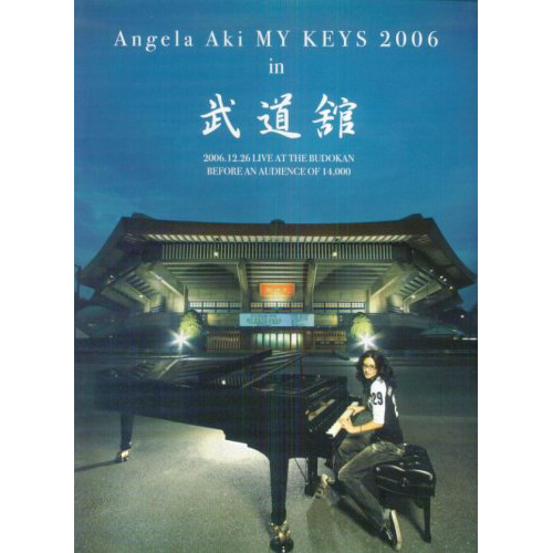 鋼琴譜113631 Angela Aki MY KEYS 2006 in 武道館安潔拉亞季