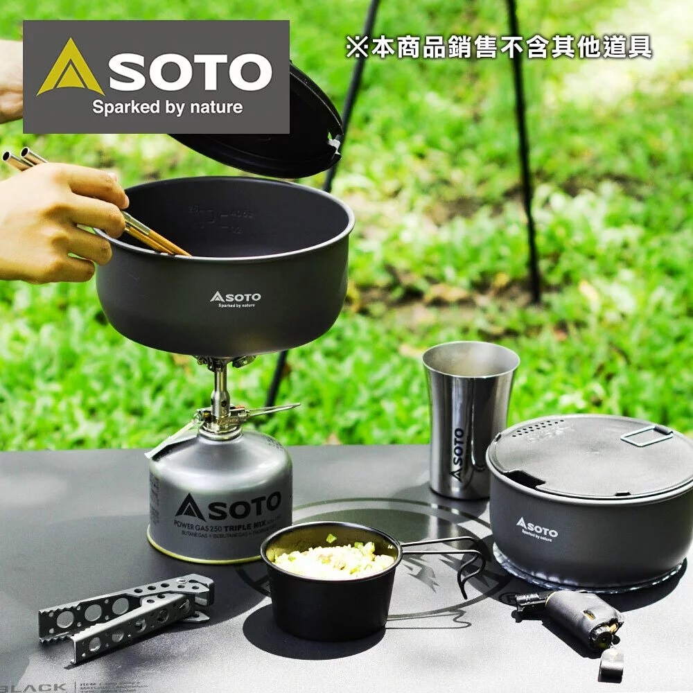 Soto Navigator Cookset 戶外鍋具9件組SOD-501