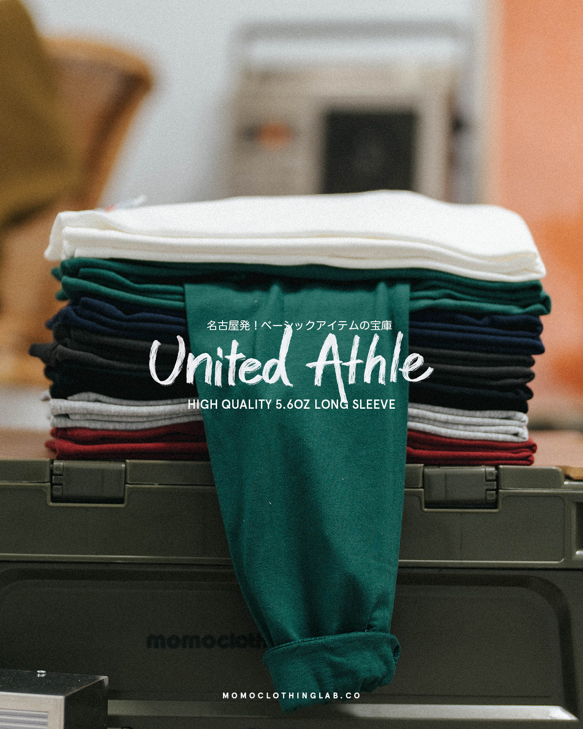 United Athle 5.6oz Long Sleeved 薄長袖 3501101