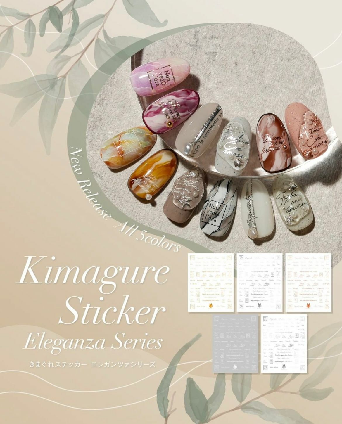 Kimagure Cat 貼紙 - PS-039 - PS-041