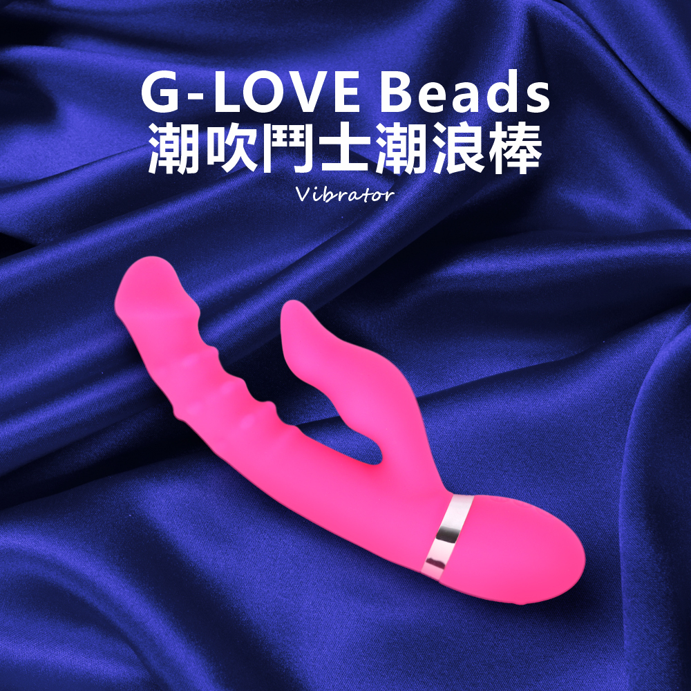 AYCE G-LOVE Beads 潮吹鬥士潮浪棒  情趣按摩棒-入珠款