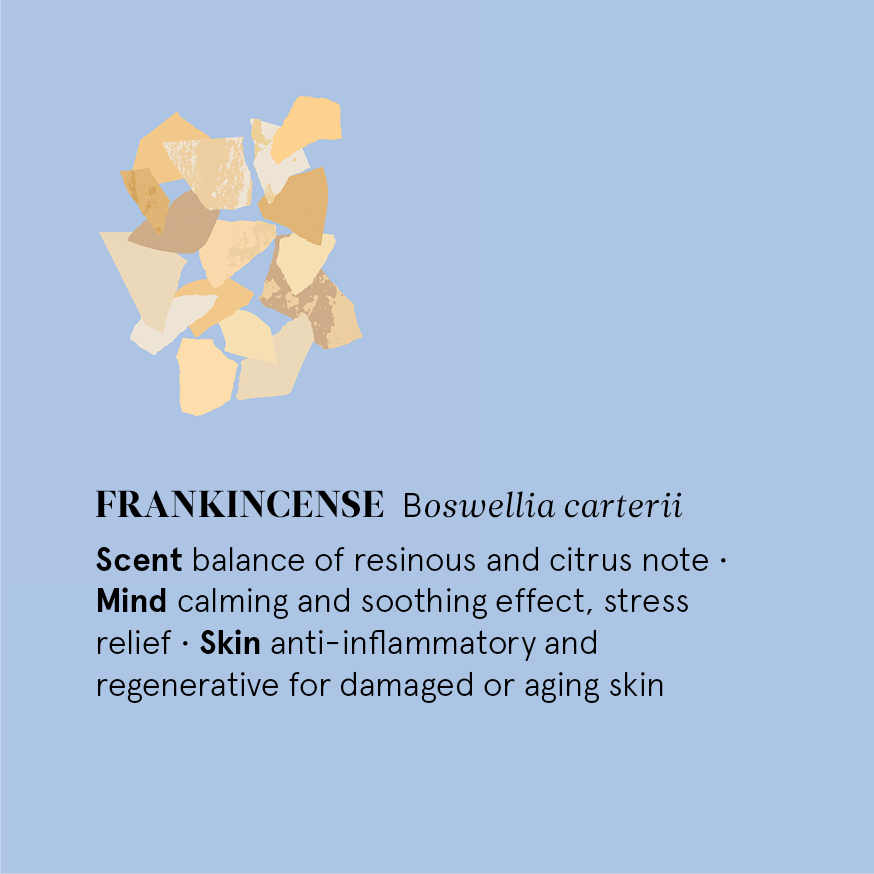 花草引力乳香純精油功效