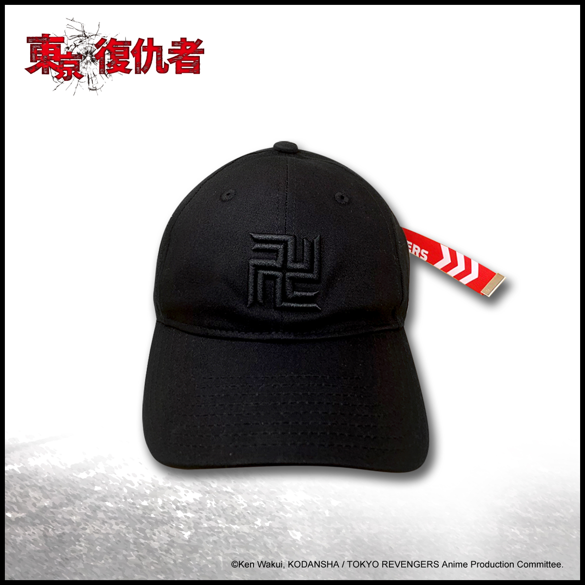 東京復仇者-帽子-東京卍會