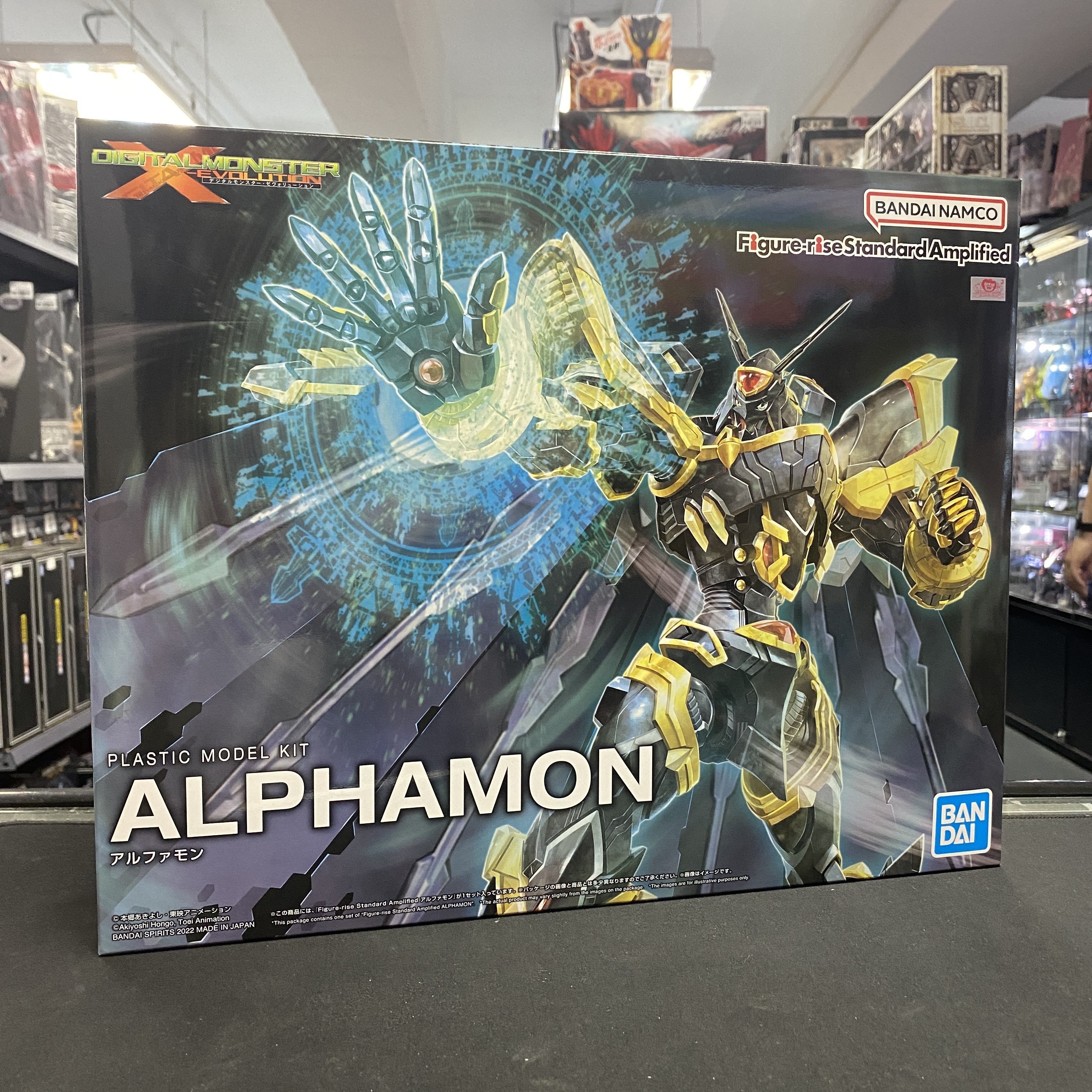 Figure-rise Standard 阿爾法獸 (增幅版)