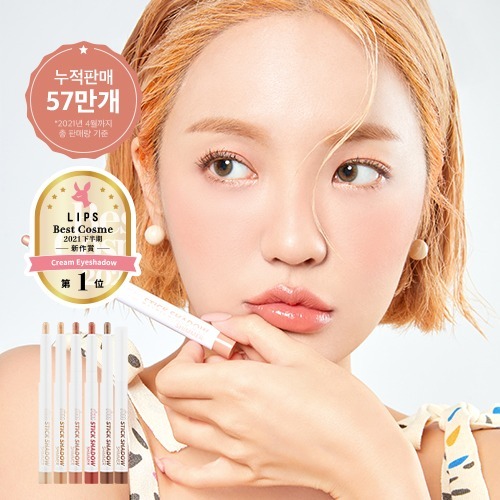 I'M Meme I'M Stick Shadow Shimmer