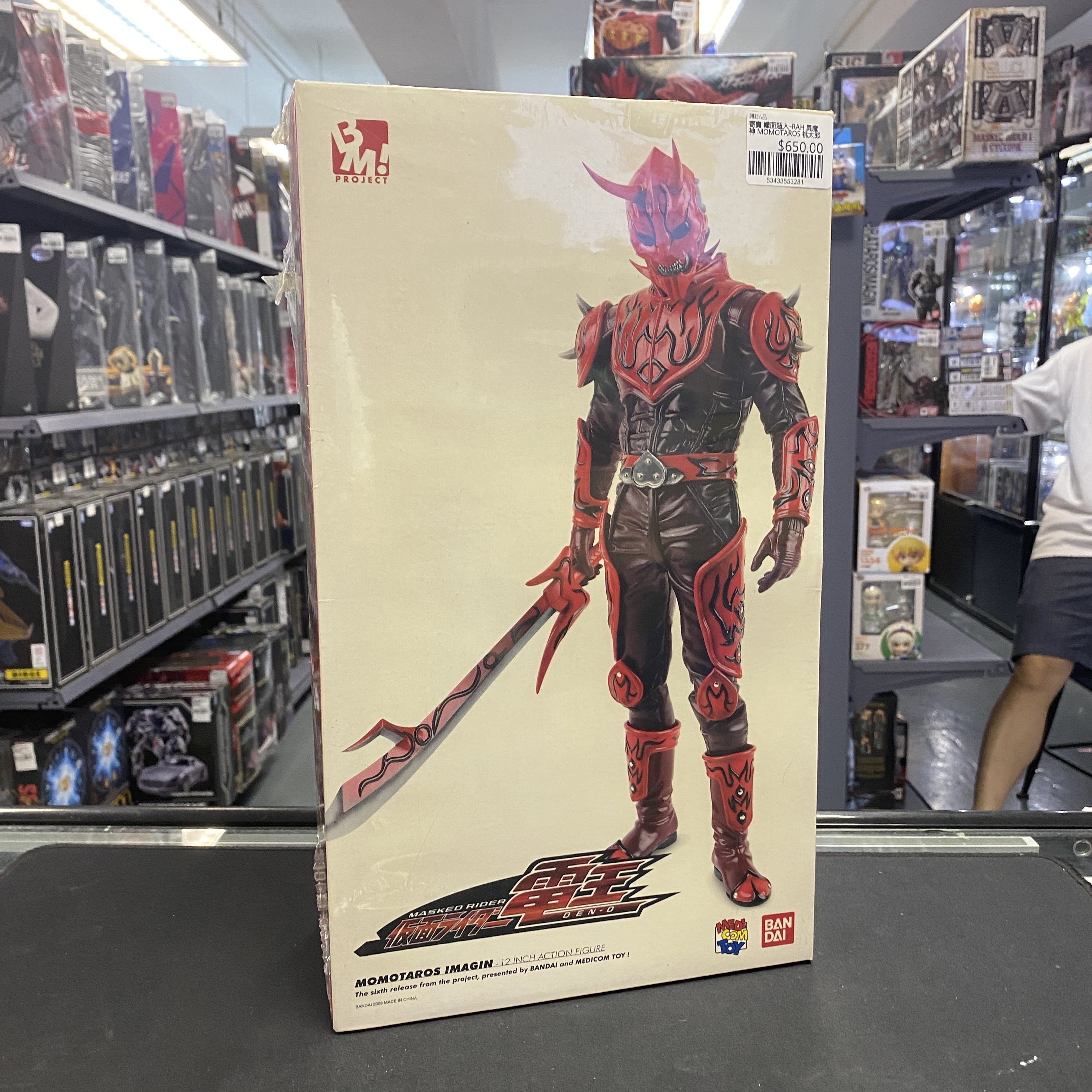 寄賣 幪面超人-RAH 異魔神 MOMOTAROS 桃太郎