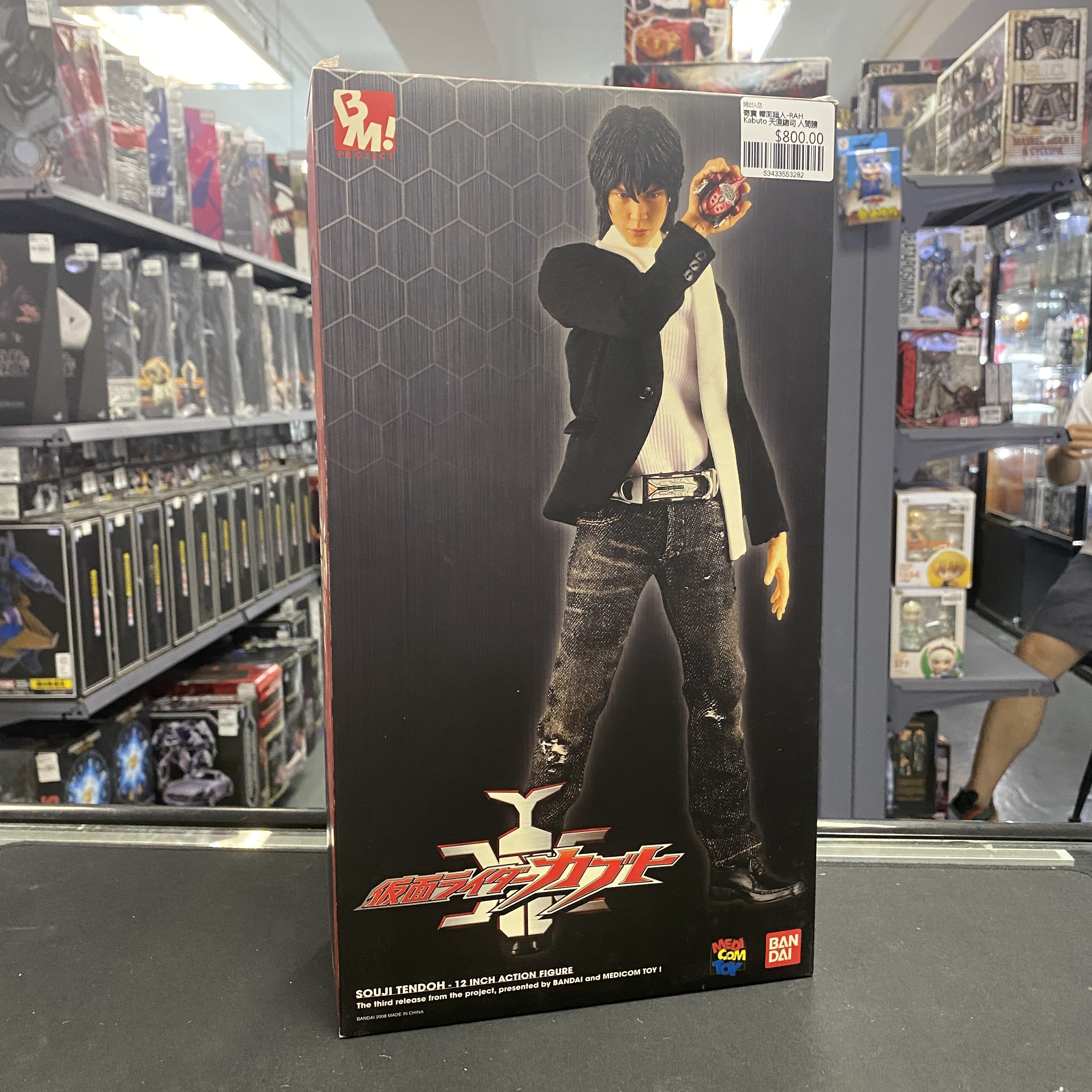 寄賣 幪面超人-RAH Kabuto 天道總司 人間體