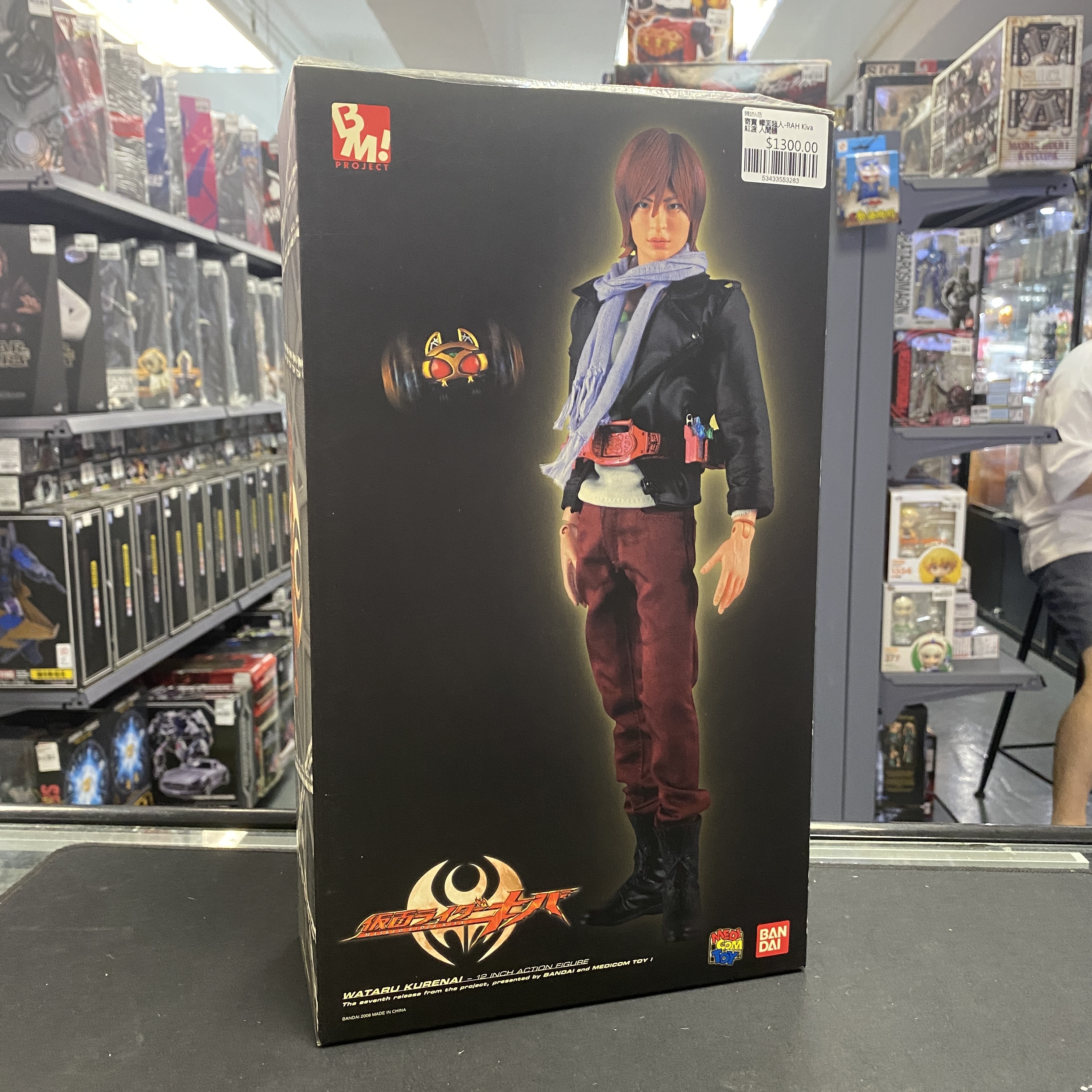 寄賣 幪面超人-RAH Kiva 紅渡 人間體