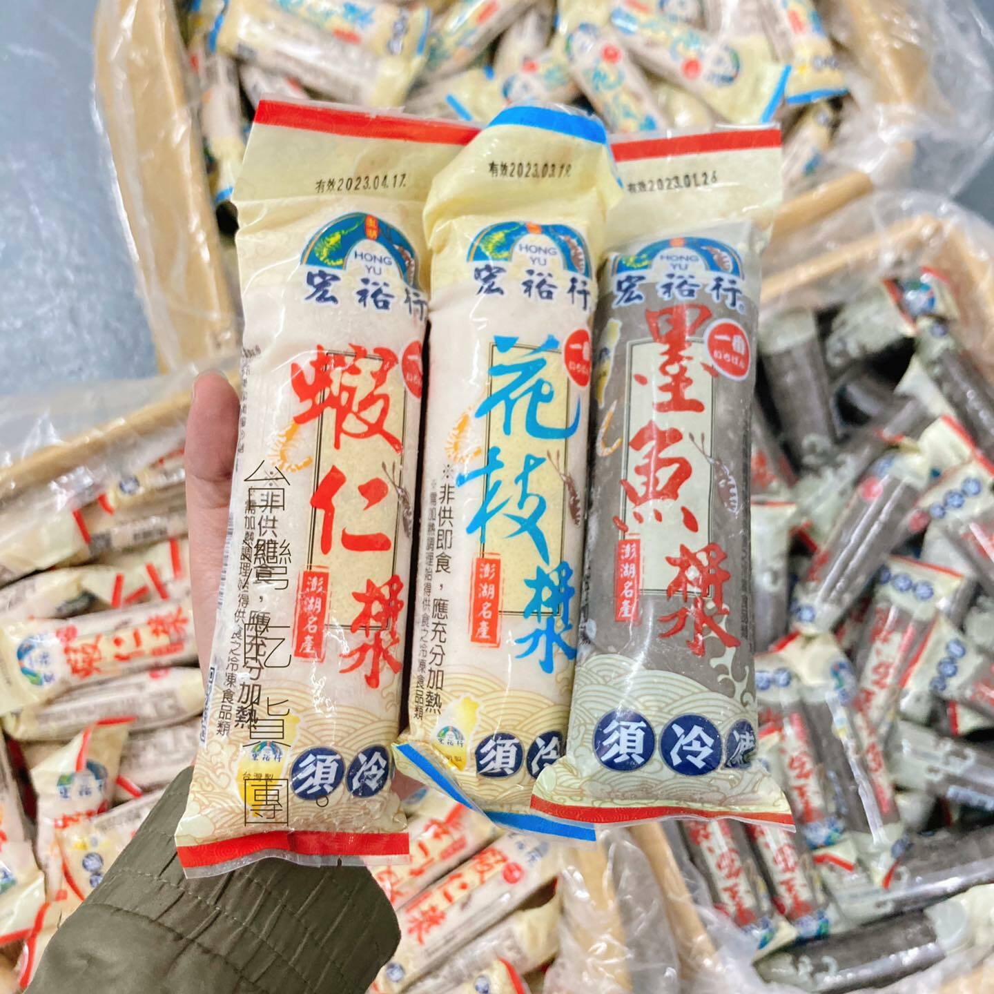 【宏裕行】花枝漿 蝦仁漿 墨魚漿