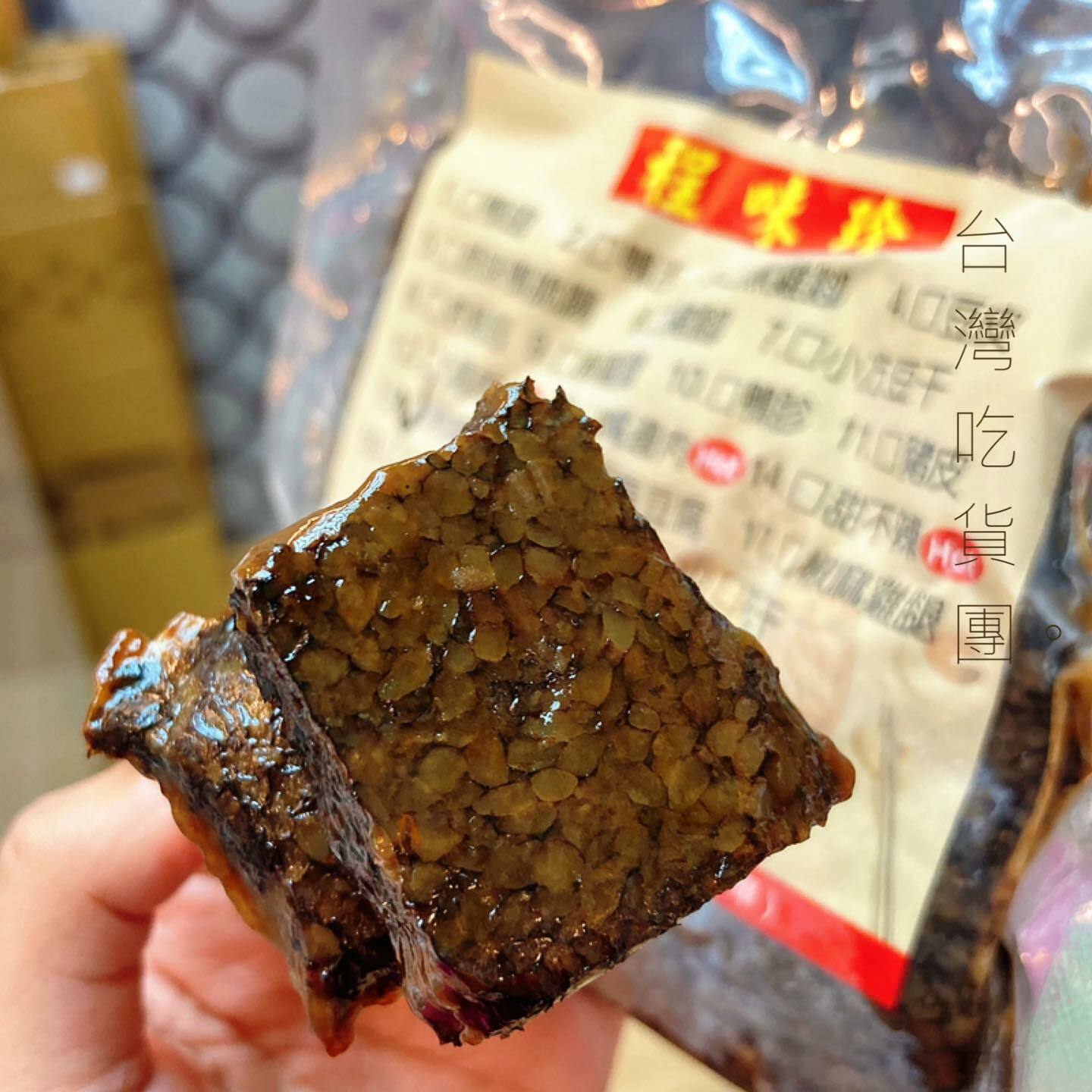 【程味珍】米血糕